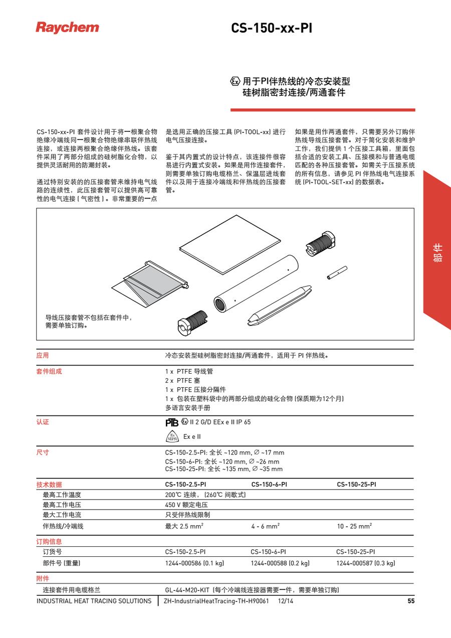 微信图片_20200924165534.jpg