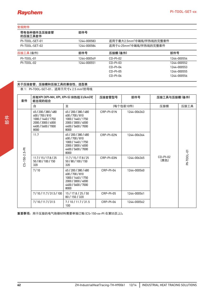 微信图片_20200925093504.jpg