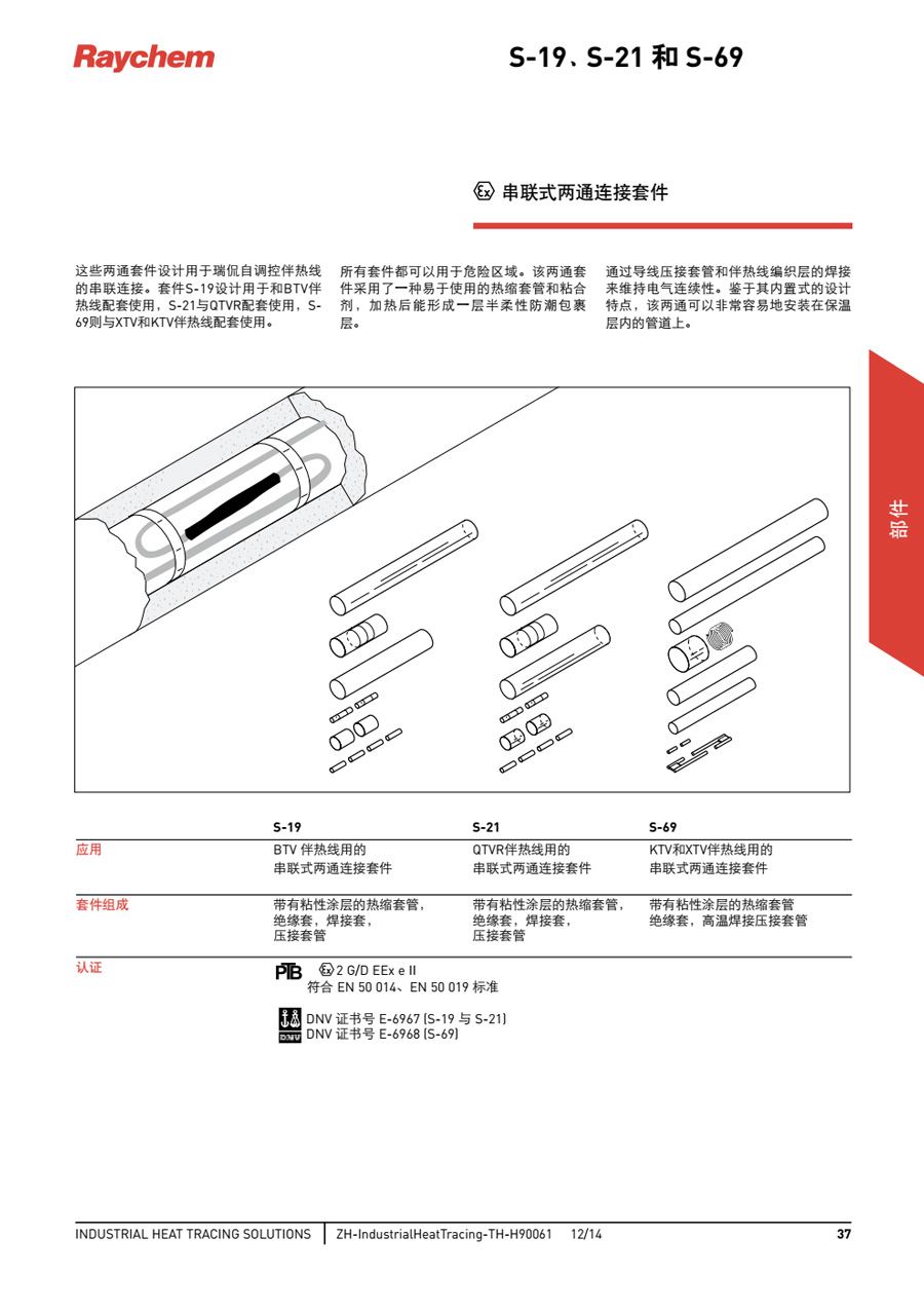 微信图片_20200924163732.jpg