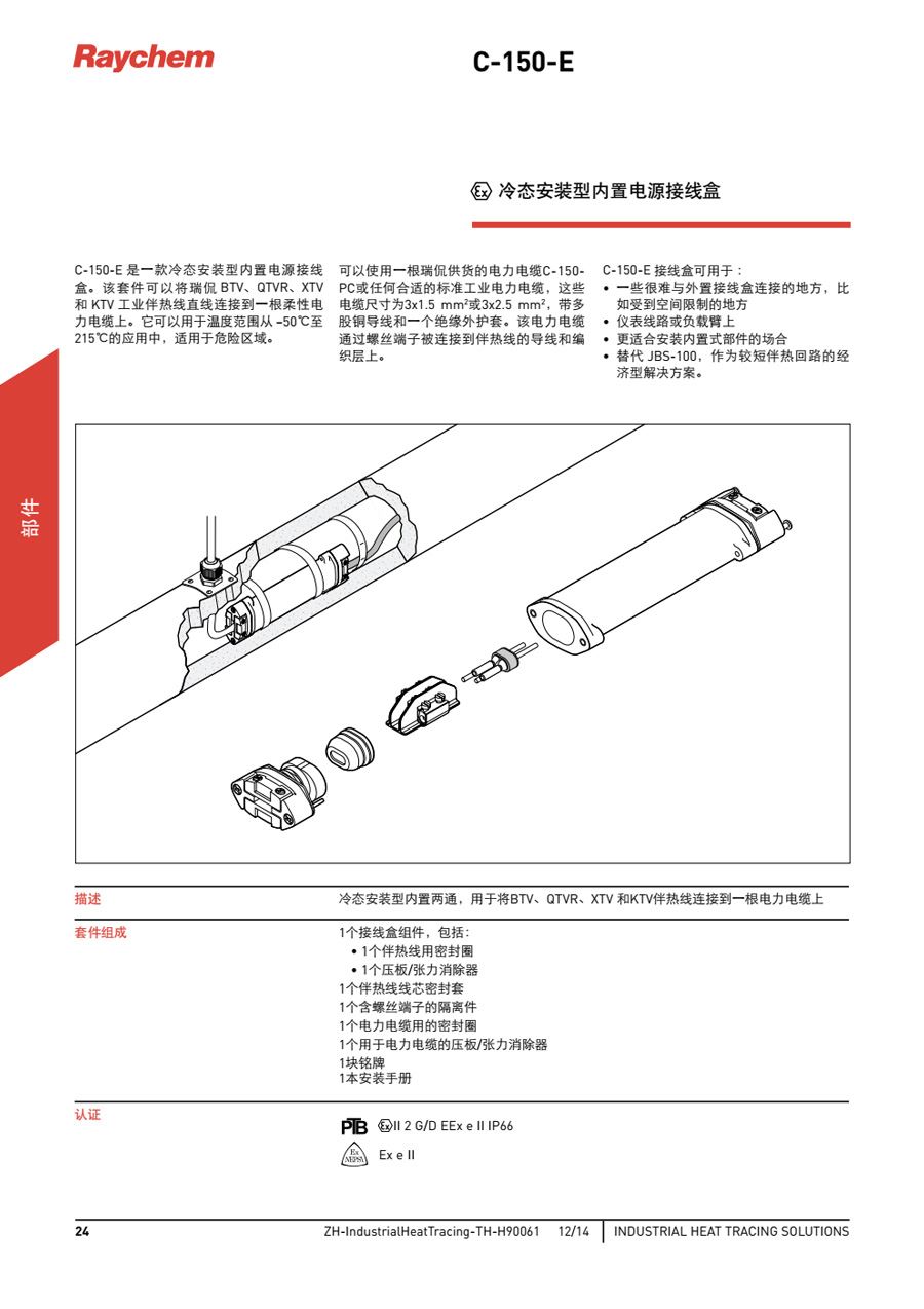 微信图片_20200925095709.jpg