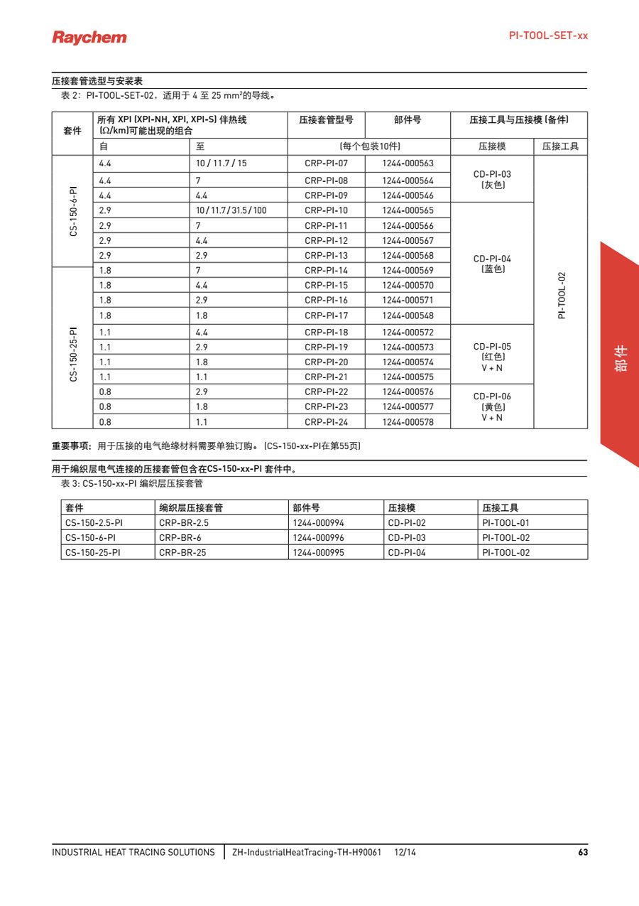 微信图片_20200925093524.jpg