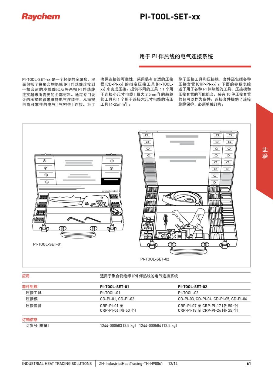 微信图片_20200925093424.jpg