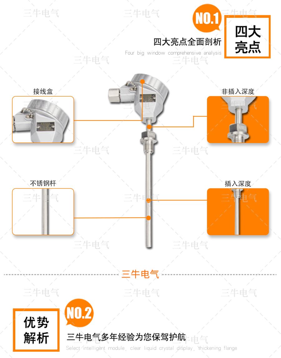 防爆热电阻_03.jpg