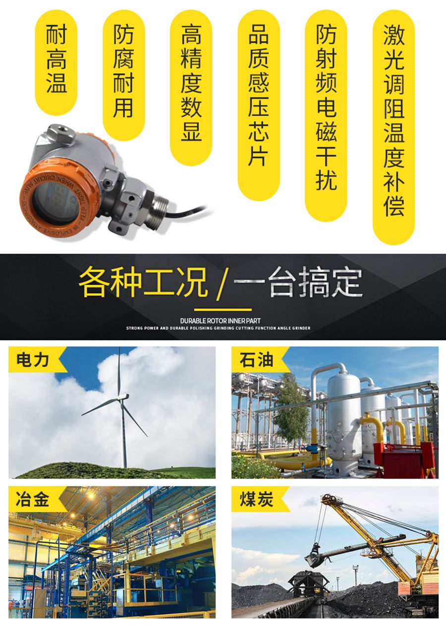 投入式液位变送器_04.jpg