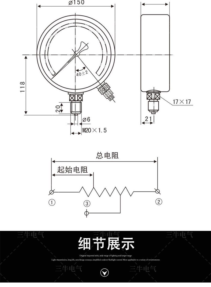 详情修改-副本_02.jpg